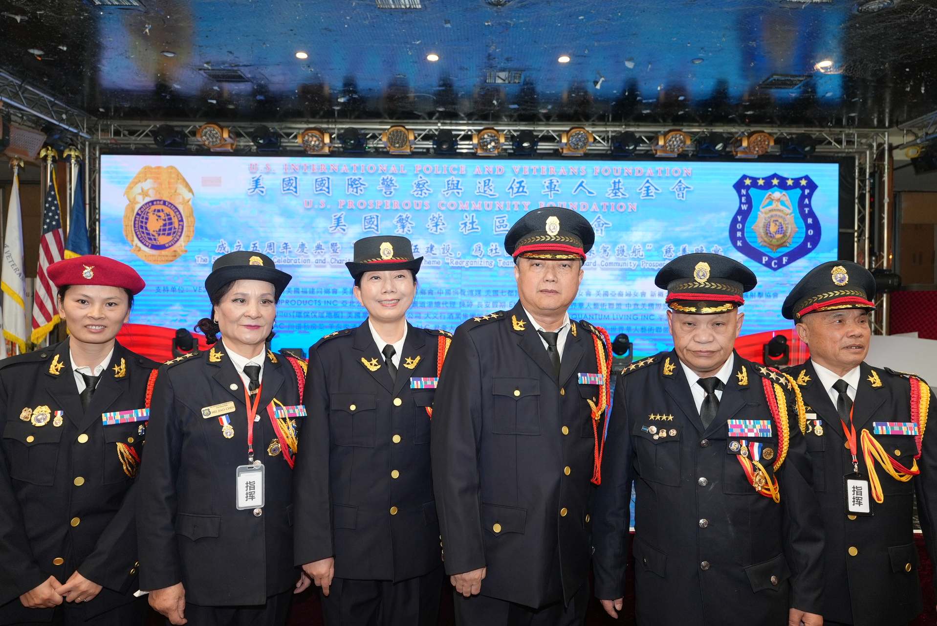 IPVF 5th Anniversary Gala 2025 photo 6 — International Police Veterans Foundation event