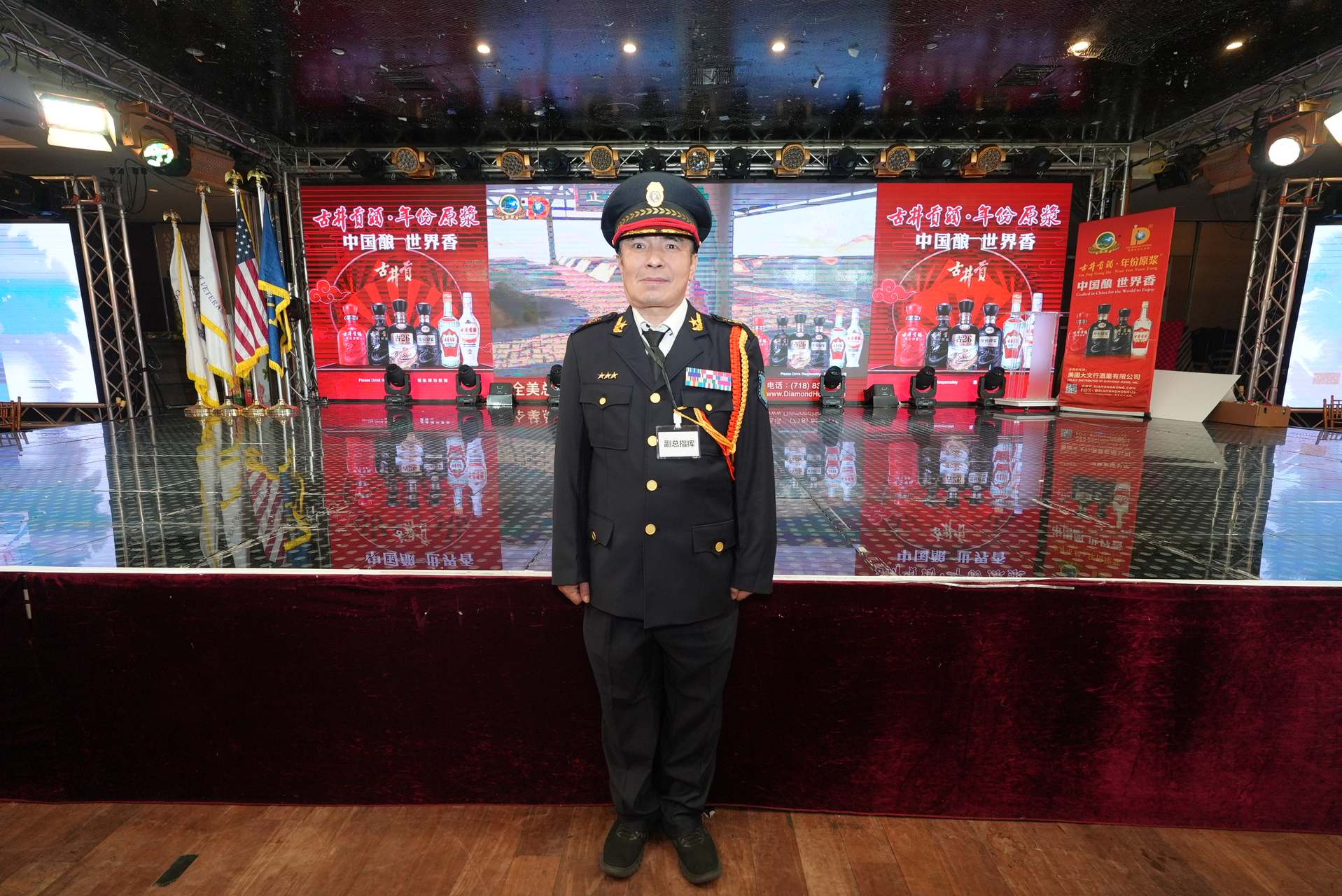 IPVF 5th Anniversary Gala 2025 photo 8 — International Police Veterans Foundation event