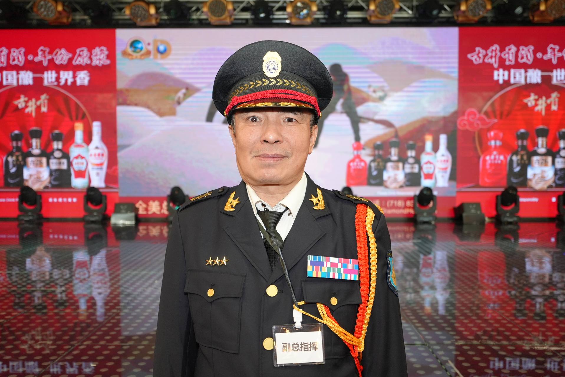 IPVF 5th Anniversary Gala 2025 photo 10 — International Police Veterans Foundation event