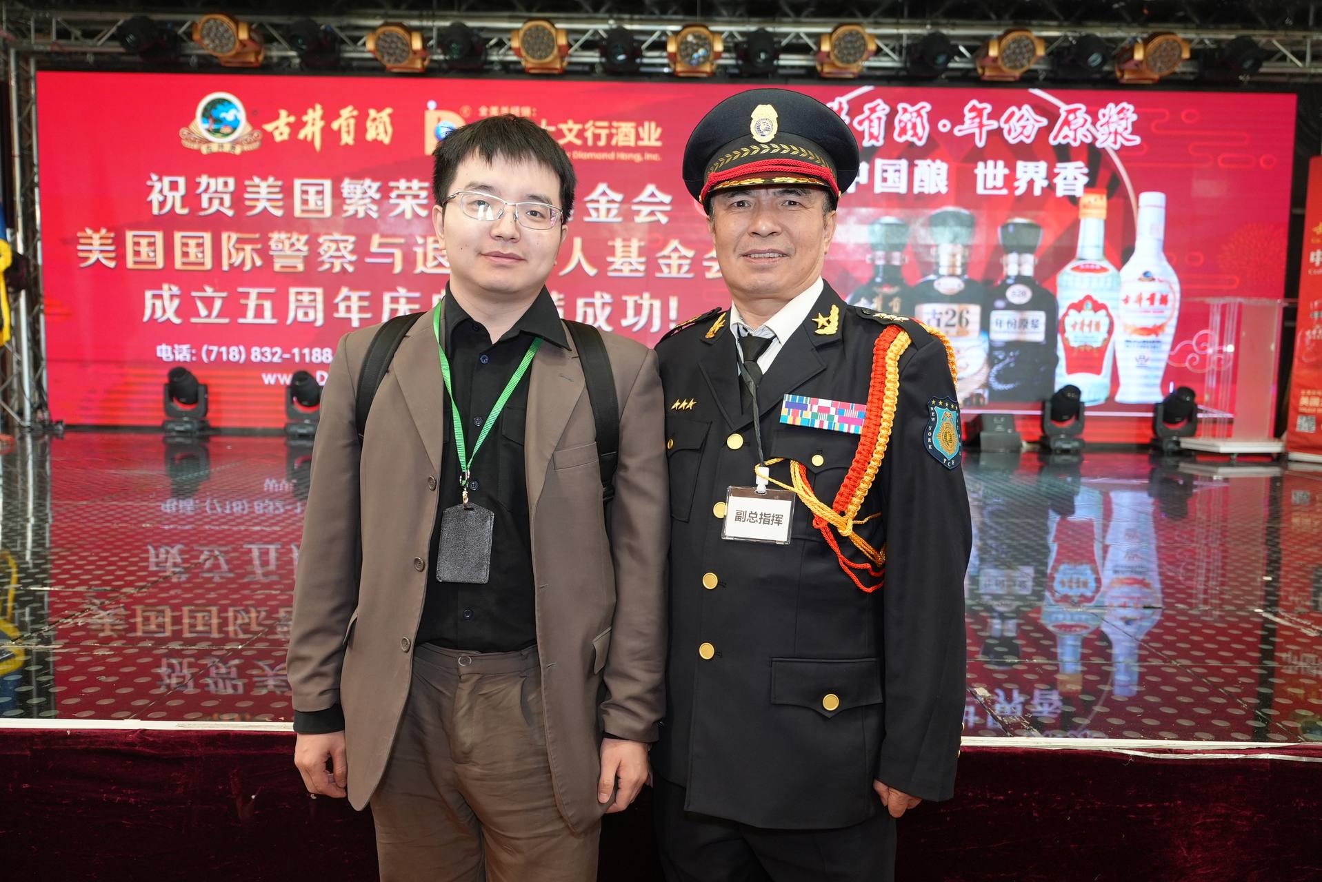 IPVF 5th Anniversary Gala 2025 photo 11 — International Police Veterans Foundation event