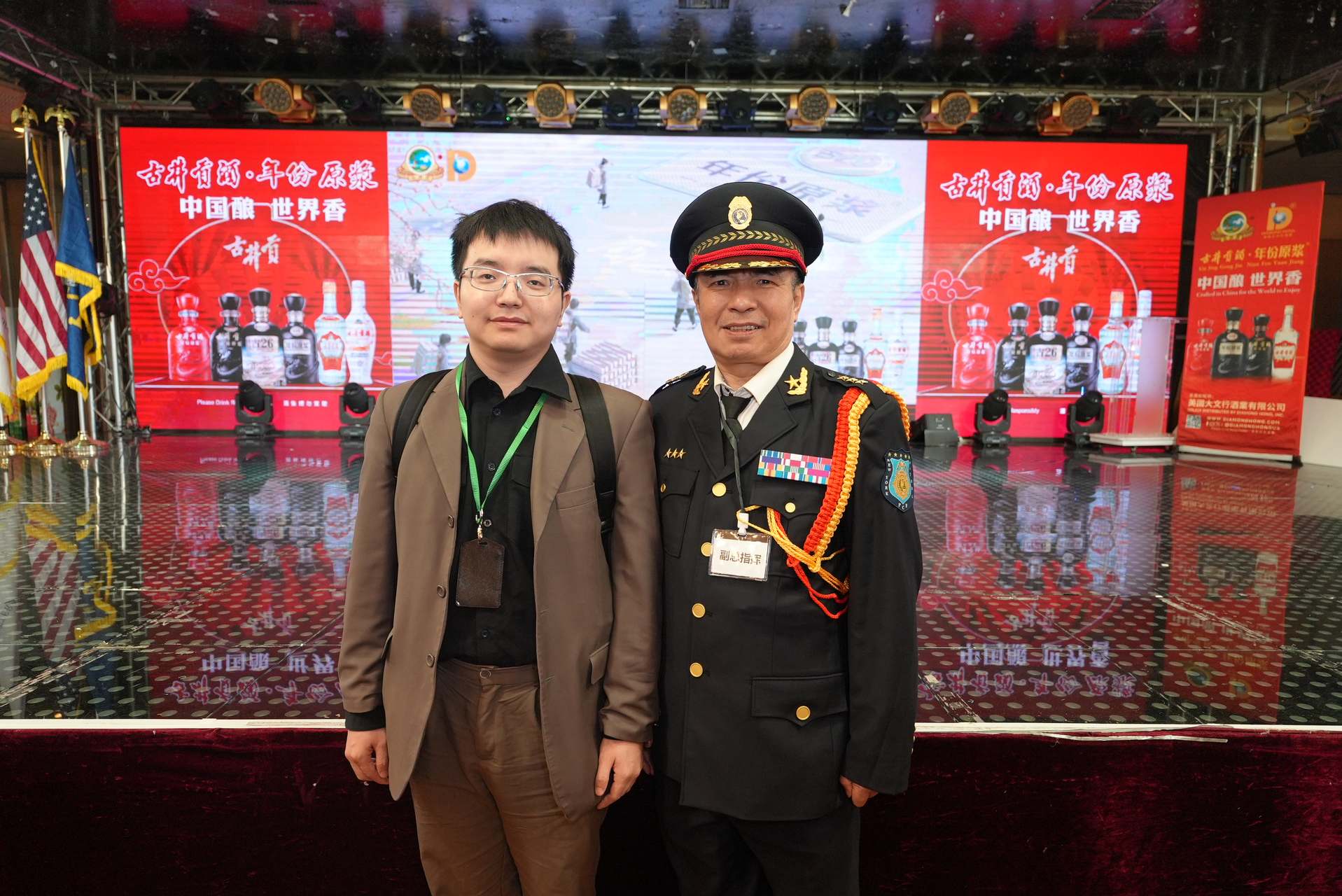 IPVF 5th Anniversary Gala 2025 photo 13 — International Police Veterans Foundation event