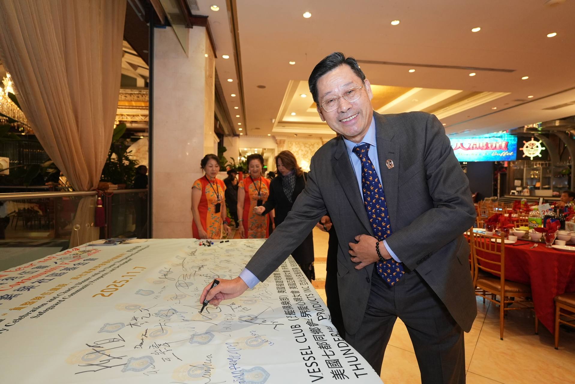 IPVF 5th Anniversary Gala 2025 photo 50 — International Police Veterans Foundation event