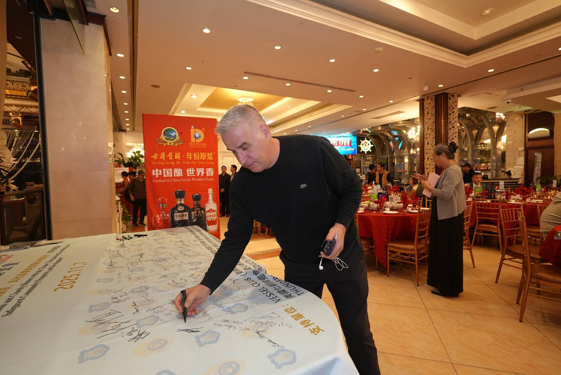 IPVF 5th Anniversary Gala 2025 photo 64 — International Police Veterans Foundation event