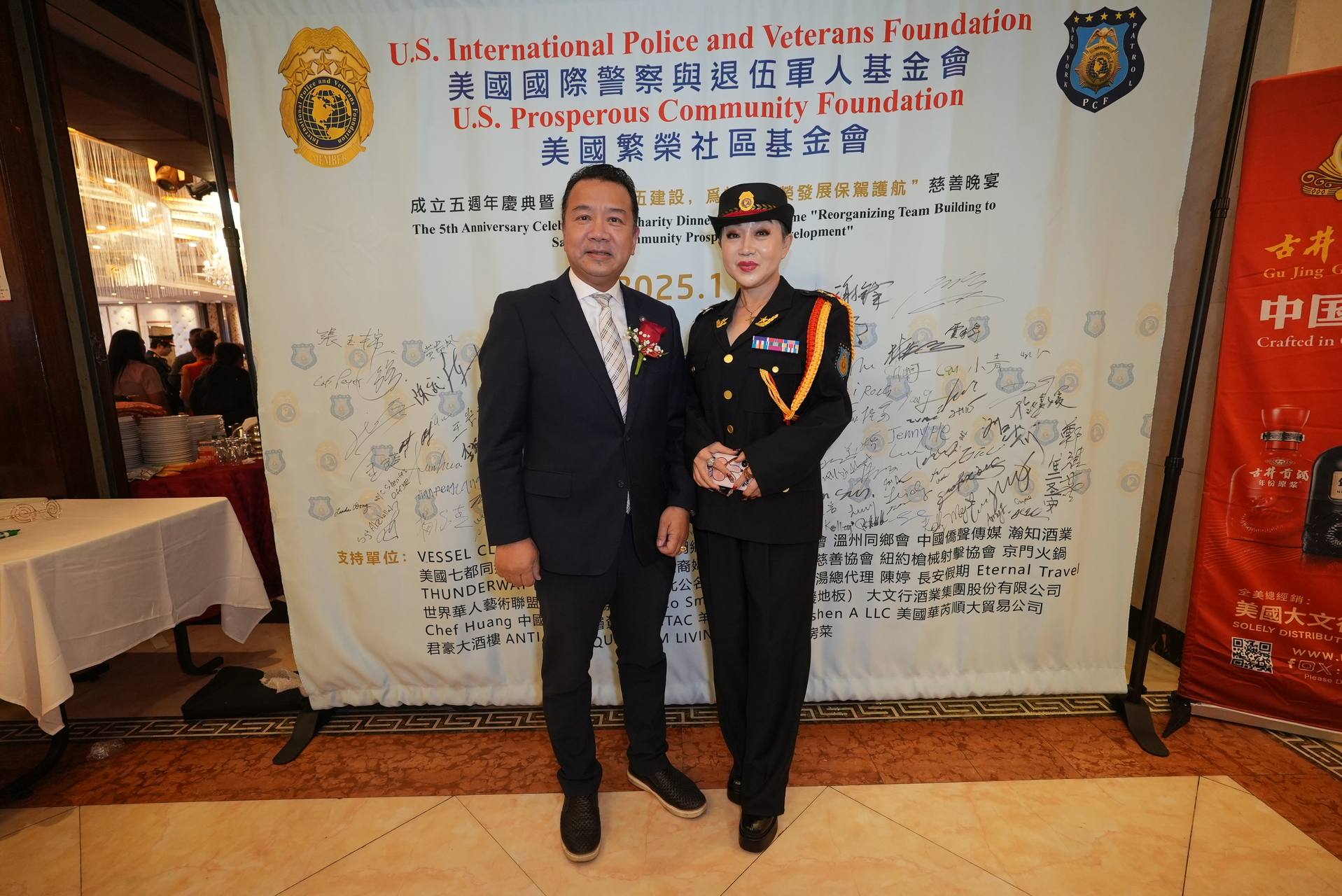 IPVF 5th Anniversary Gala 2025 photo 130 — International Police Veterans Foundation event