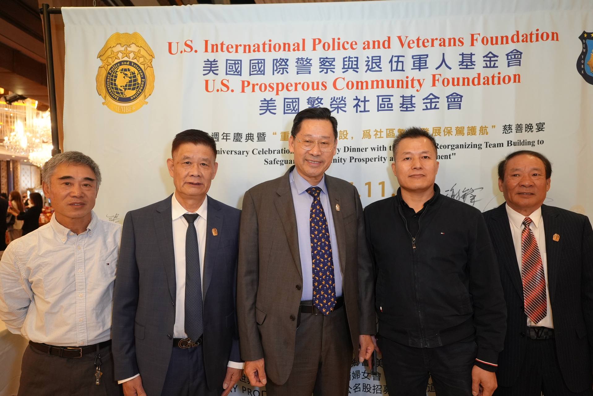 IPVF 5th Anniversary Gala 2025 photo 133 — International Police Veterans Foundation event