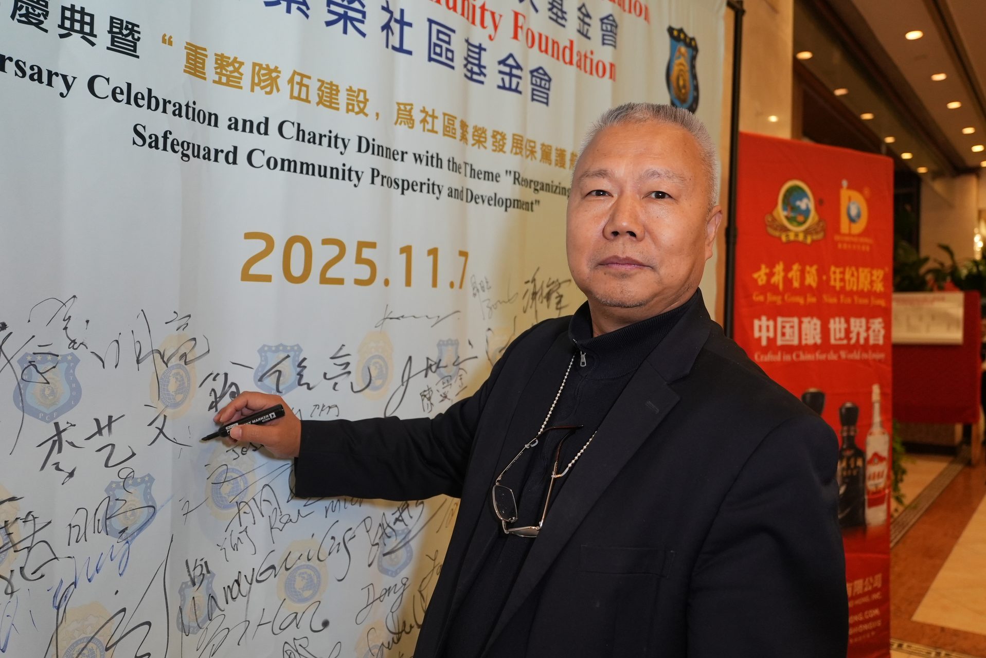 IPVF 5th Anniversary Gala 2025 photo 140 — International Police Veterans Foundation event