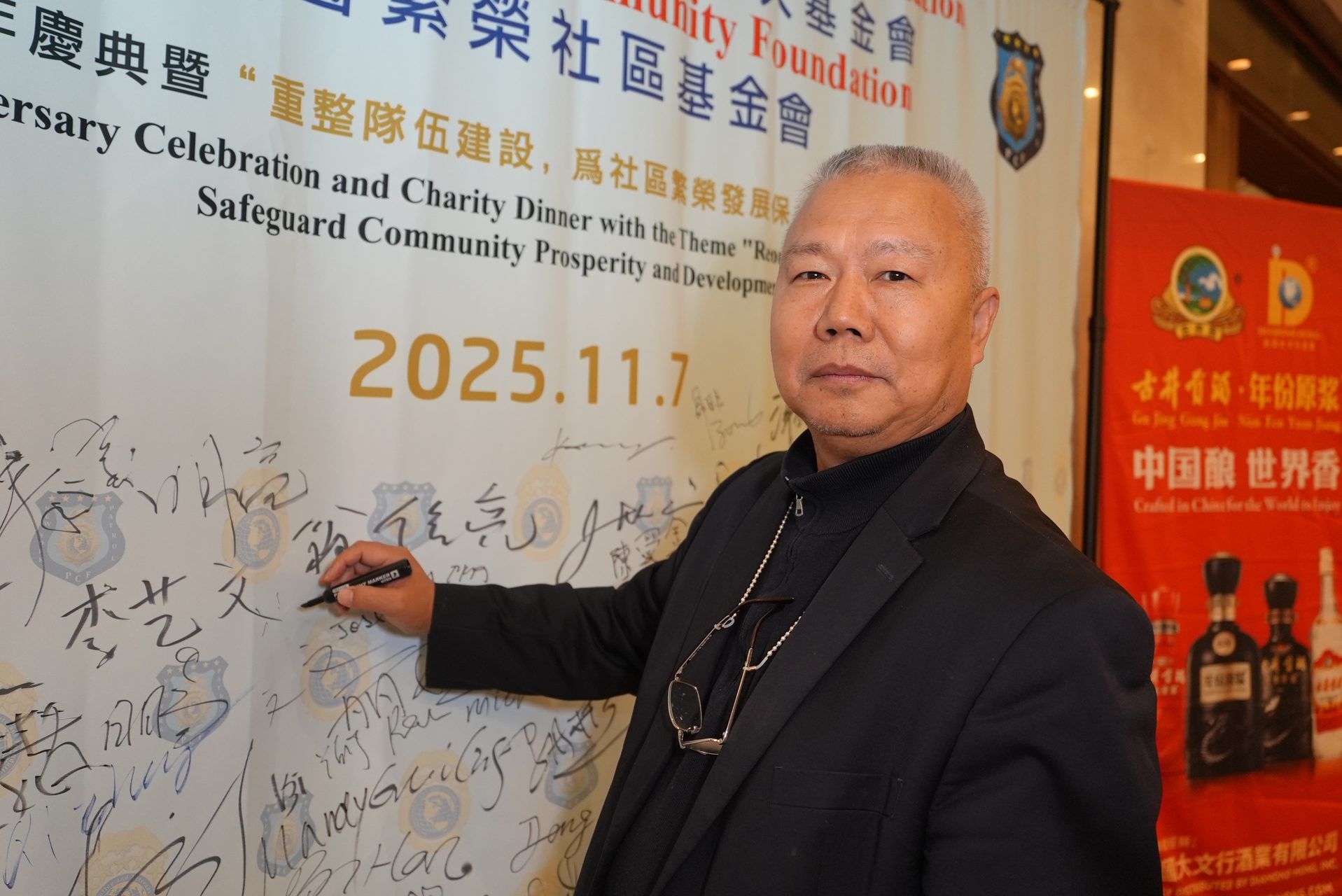 IPVF 5th Anniversary Gala 2025 photo 141 — International Police Veterans Foundation event