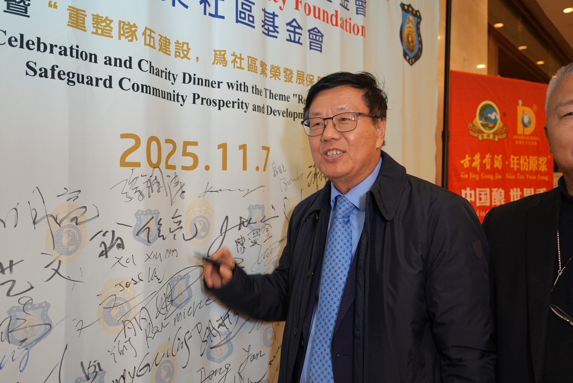 IPVF 5th Anniversary Gala 2025 photo 142 — International Police Veterans Foundation event