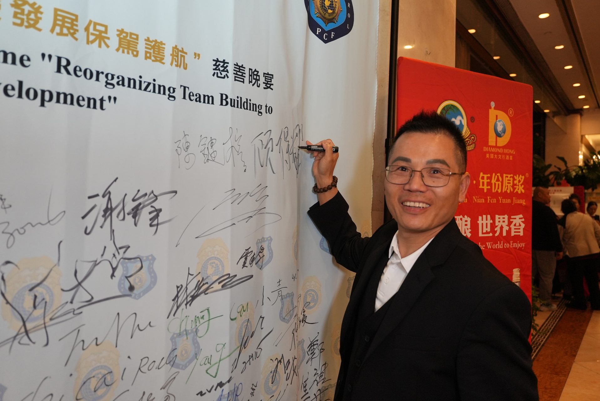 IPVF 5th Anniversary Gala 2025 photo 146 — International Police Veterans Foundation event