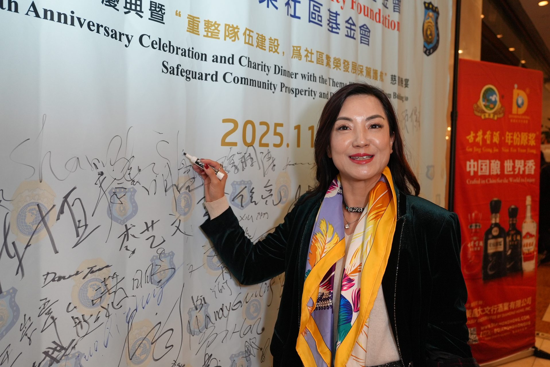 IPVF 5th Anniversary Gala 2025 photo 147 — International Police Veterans Foundation event