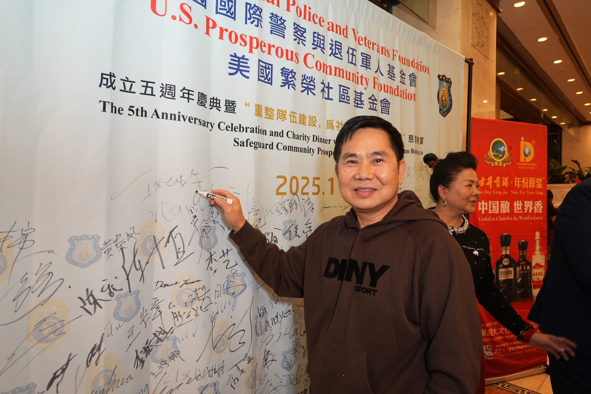 IPVF 5th Anniversary Gala 2025 photo 150 — International Police Veterans Foundation event