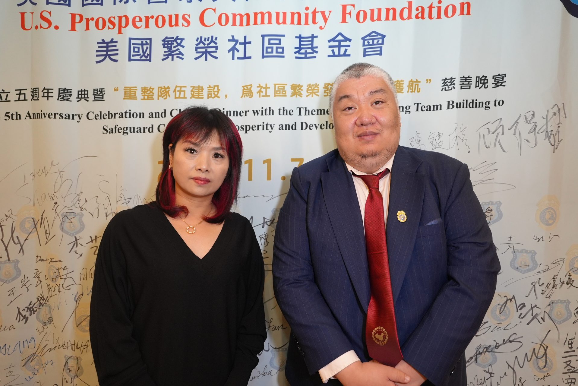 IPVF 5th Anniversary Gala 2025 photo 153 — International Police Veterans Foundation event