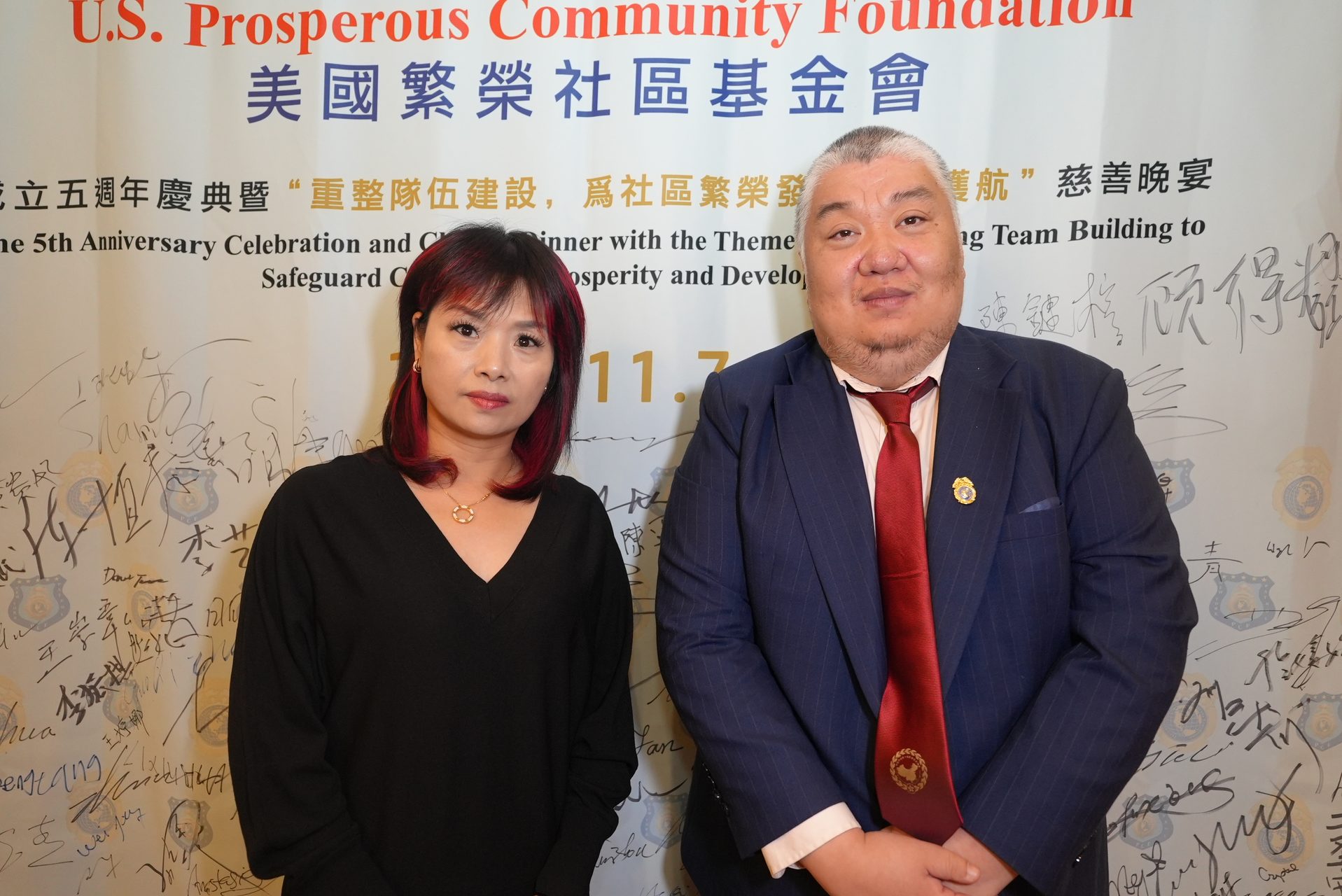 IPVF 5th Anniversary Gala 2025 photo 154 — International Police Veterans Foundation event