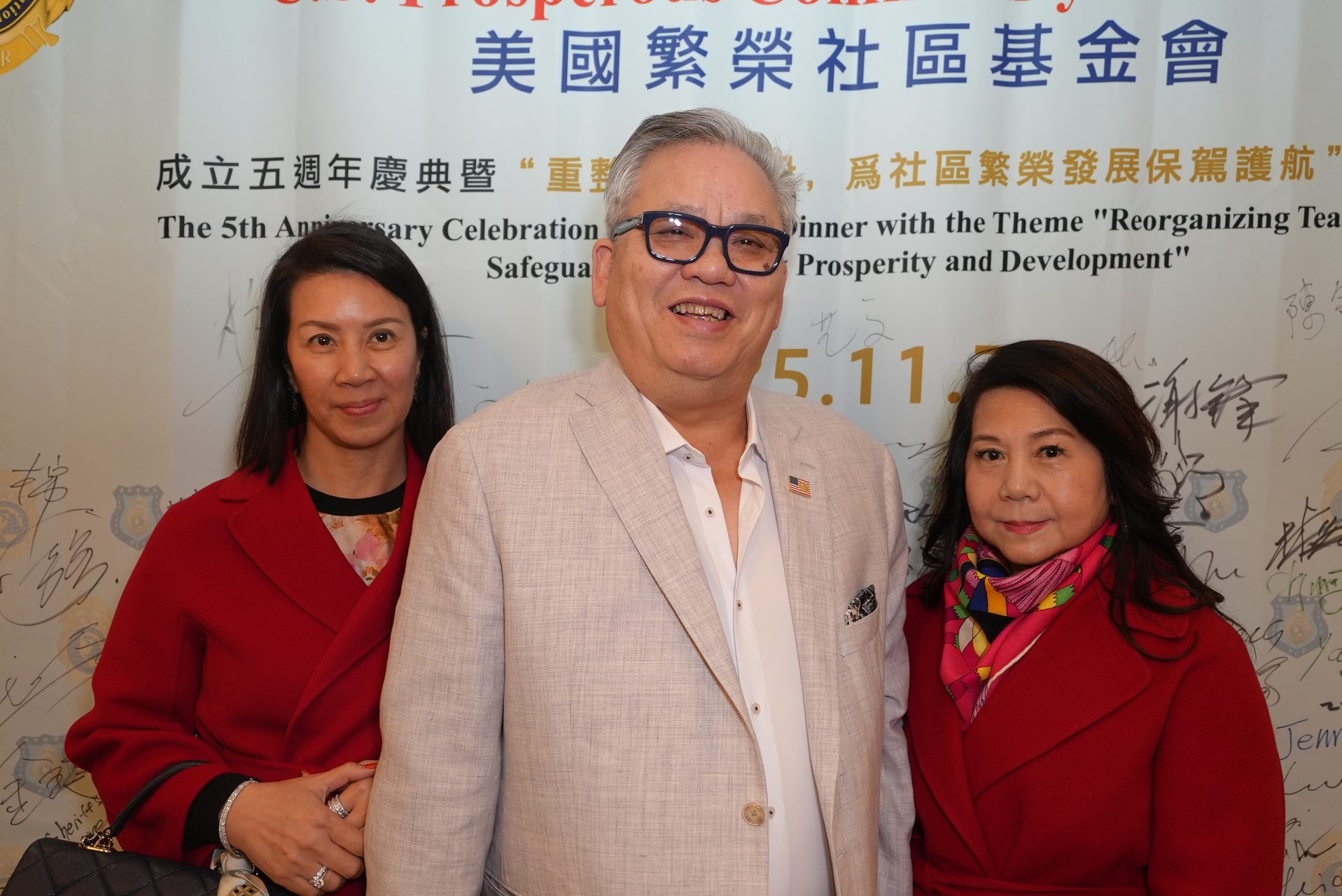 IPVF 5th Anniversary Gala 2025 photo 160 — International Police Veterans Foundation event