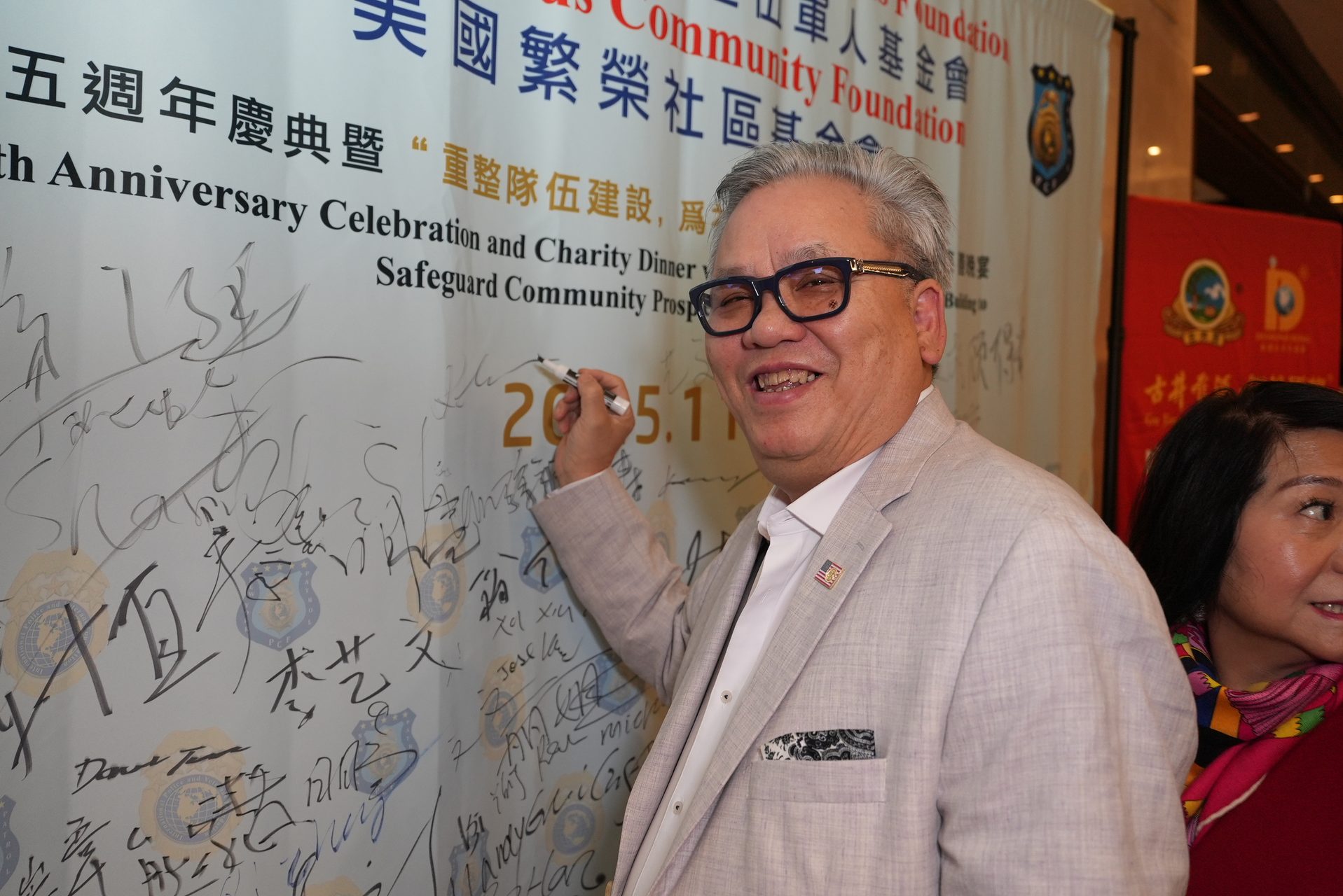 IPVF 5th Anniversary Gala 2025 photo 161 — International Police Veterans Foundation event