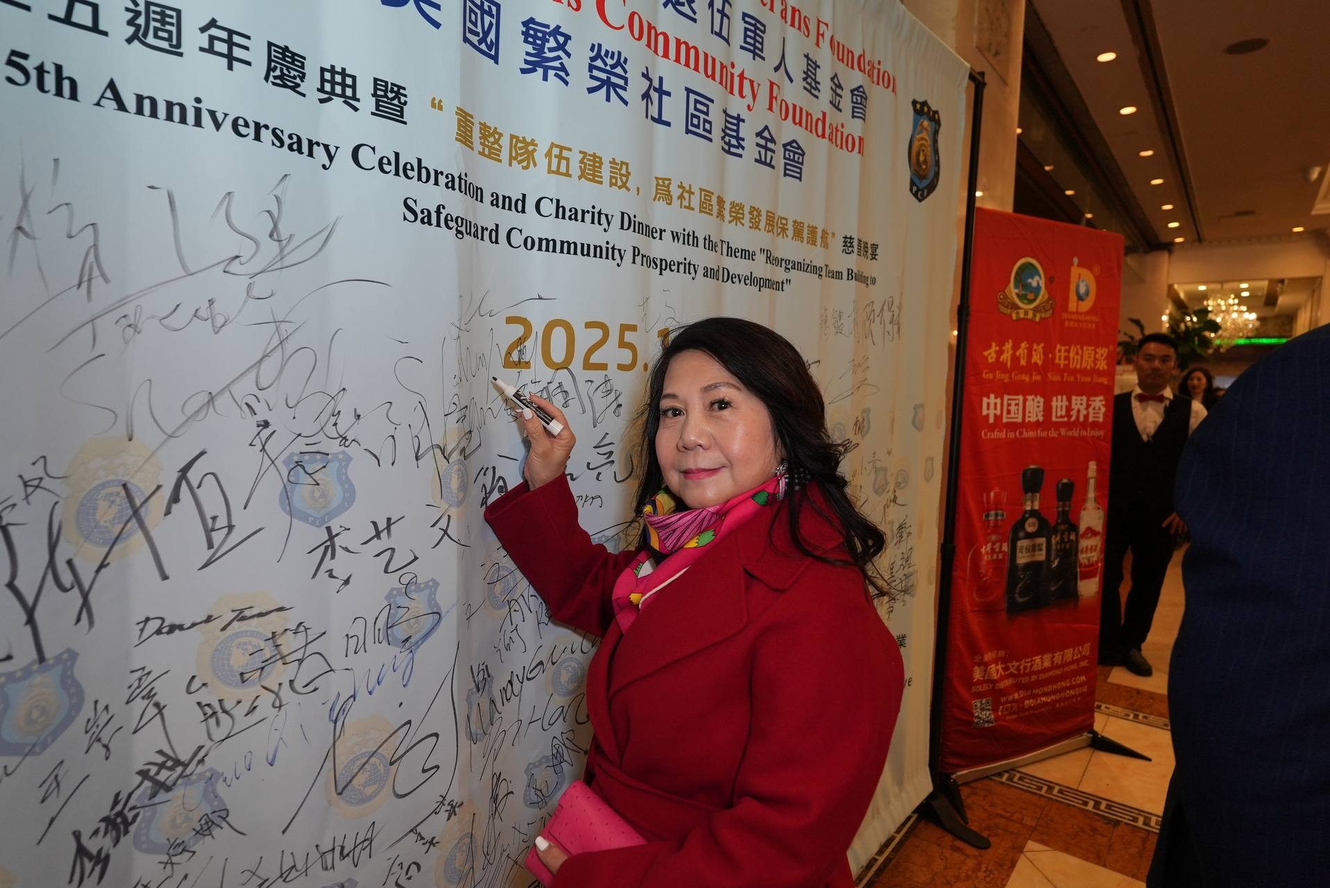 IPVF 5th Anniversary Gala 2025 photo 162 — International Police Veterans Foundation event