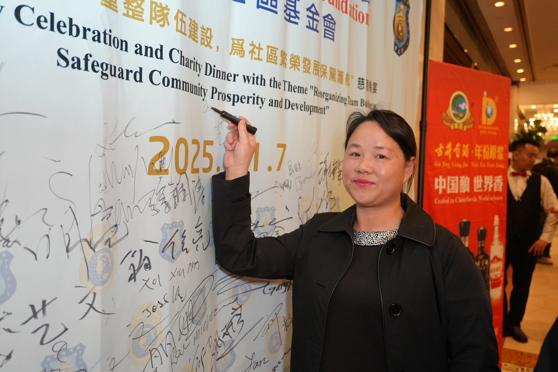 IPVF 5th Anniversary Gala 2025 photo 163 — International Police Veterans Foundation event