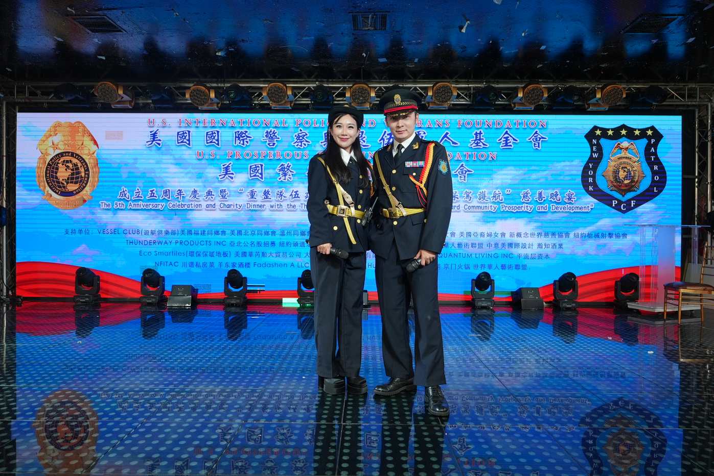 IPVF 5th Anniversary Gala 2025 photo 444 — International Police Veterans Foundation event