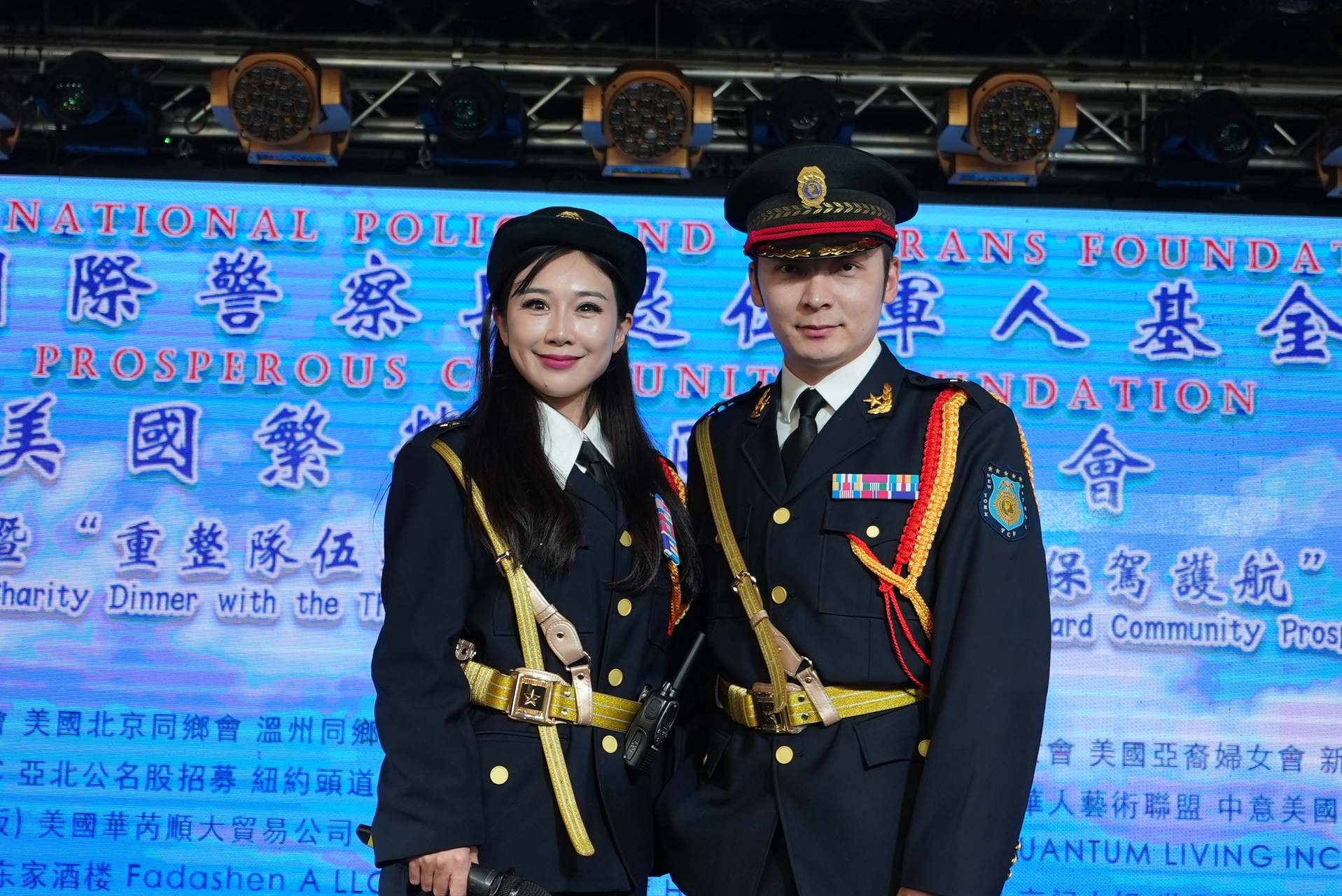 IPVF 5th Anniversary Gala 2025 photo 445 — International Police Veterans Foundation event